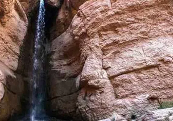 آبشار حمید