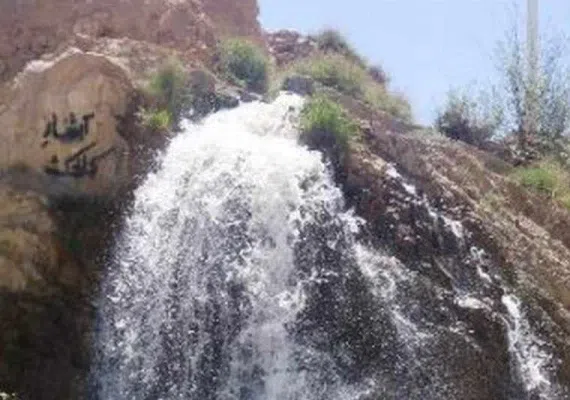 آبشار کاخک