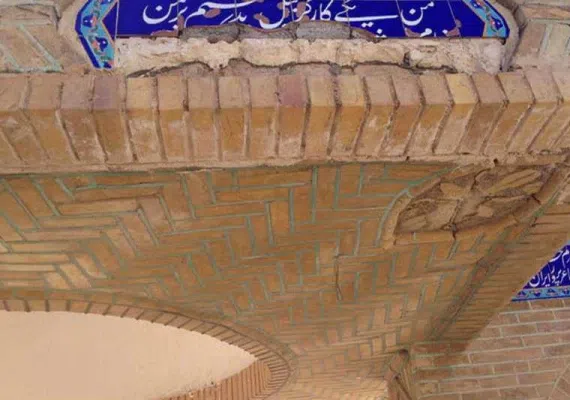 ارامگاه یغما نیشابور