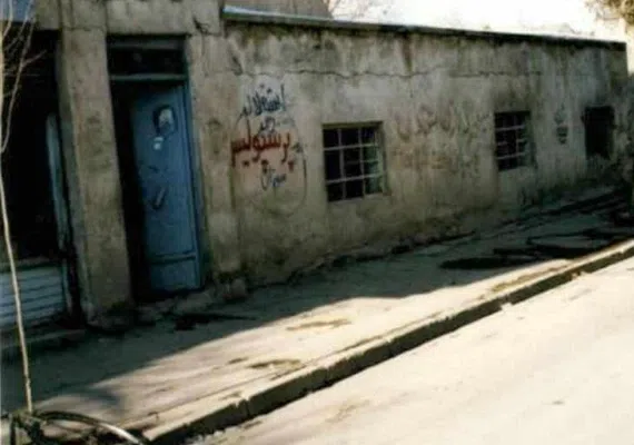 حمام شازده قوچان