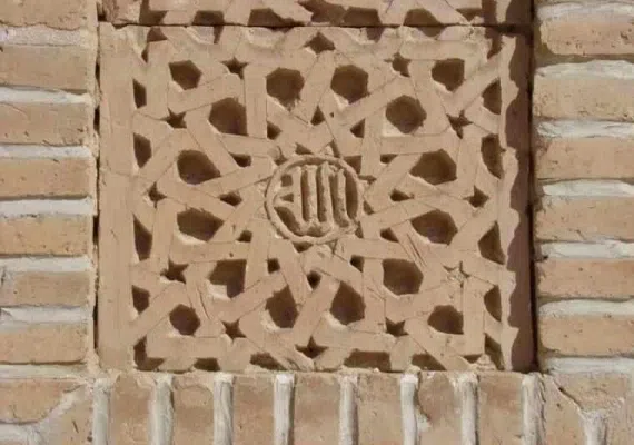 مسجد جامع گناباد