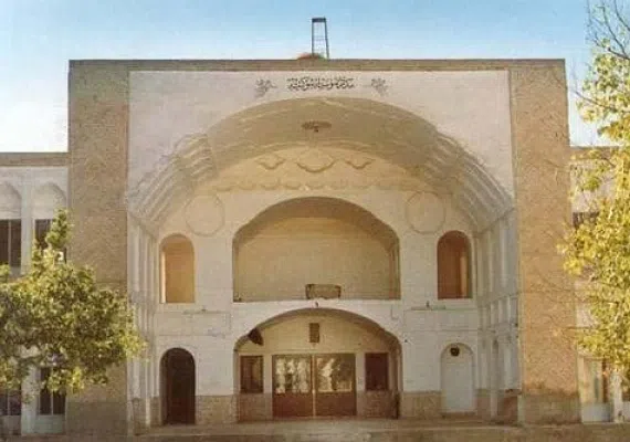 مدرسه شوکتیه