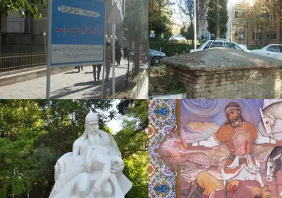 آرامگاه اسطوره ای سهراب