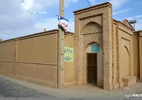 روستای ریاب