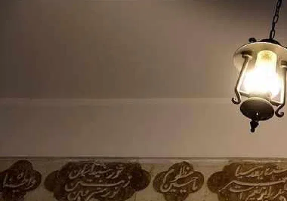 حسینیه جاجرمی ها