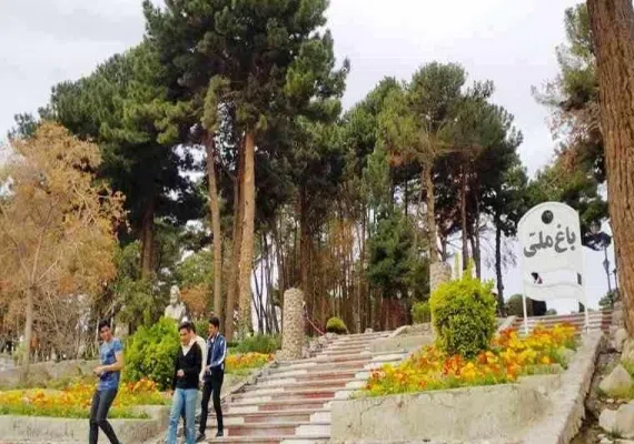 باغ ملی تربت حیدریه