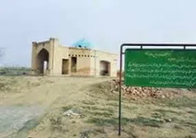 بقعه شاهزاده نبي غلامان