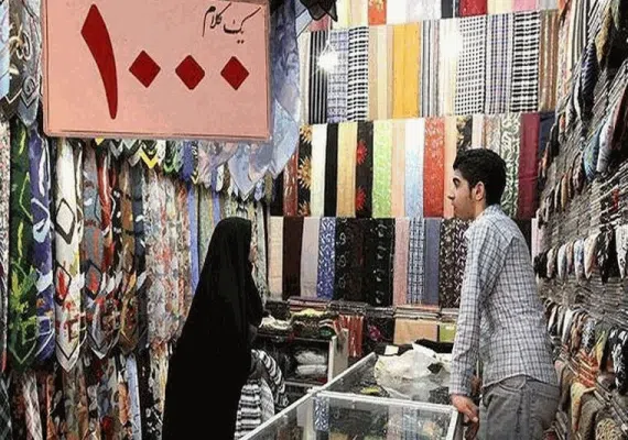بازار رضا