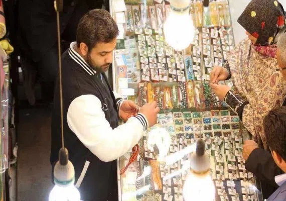بازار رضا