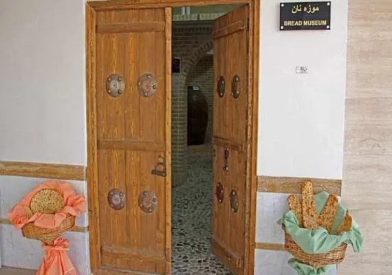 موزه نان