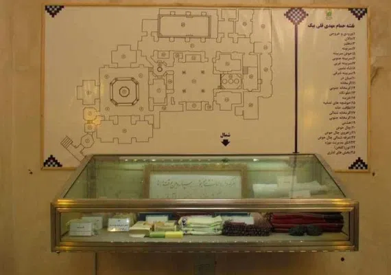 حمام مهدی قلی بیک