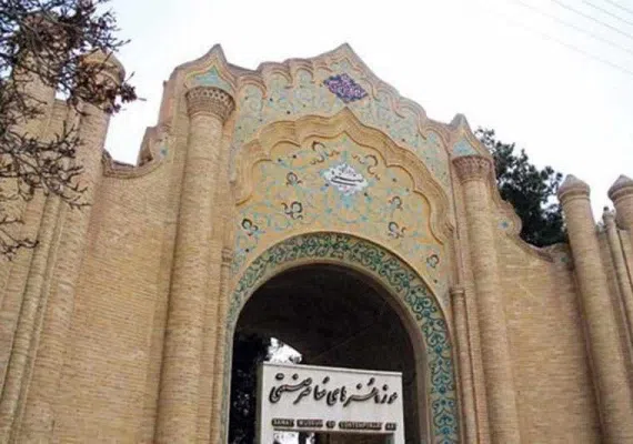موزه هنرهای معاصر صنعتی
