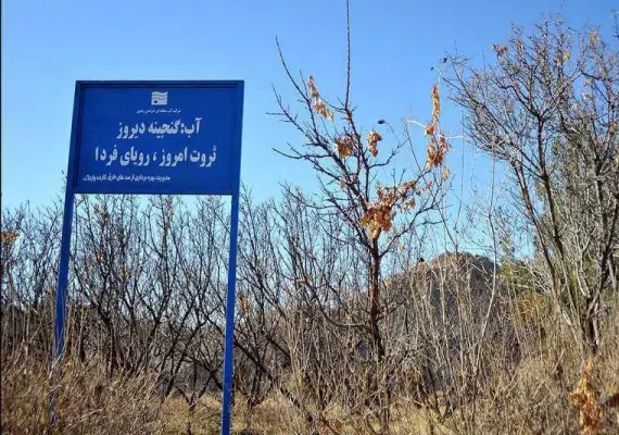 سد کارده