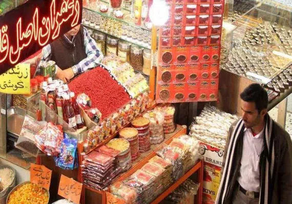 بازار رضا
