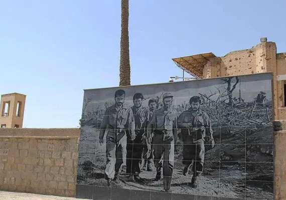 موزه جنگ خرمشهر