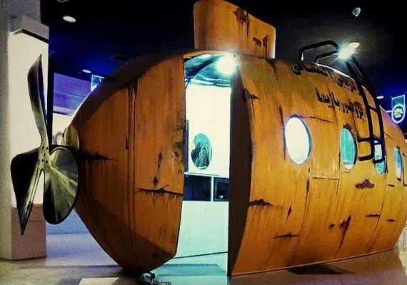 پارک علمی پروفسور بازیما