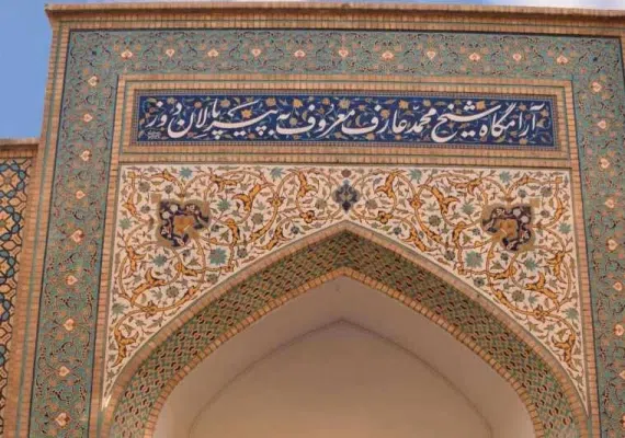 مجتمع تجاری الماس شرق