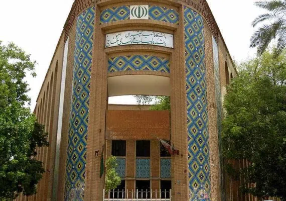 ساختمان سه گوش