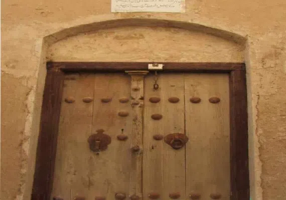 خانه ی موسوی