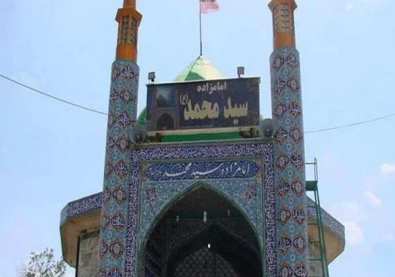 امامزاده سید محمد (گنبد خشتی)