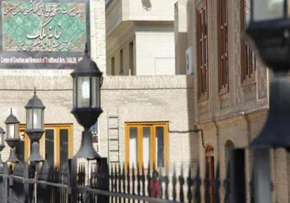 خانه تاریخی ملک