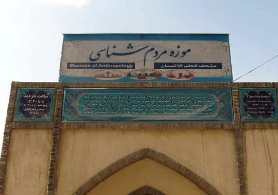 حمام مهدی قلی بیک