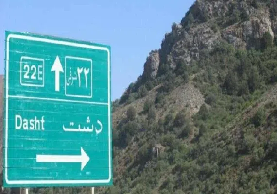 روستا هدف گردشگری دشت