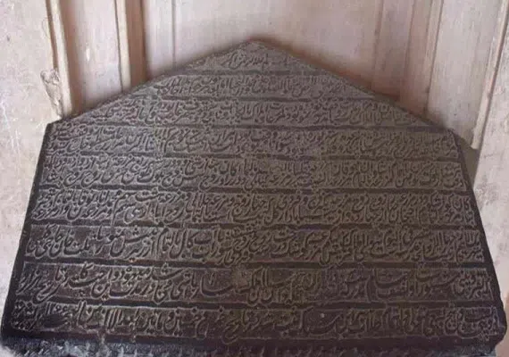 بنای هارونیه