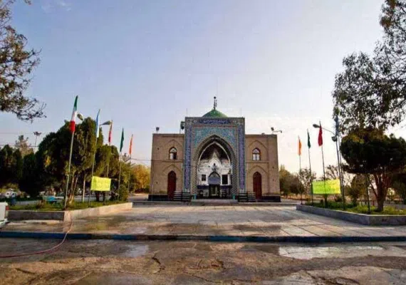 آستان مقدس امامزاده حمزه رضا (علیه السلام)