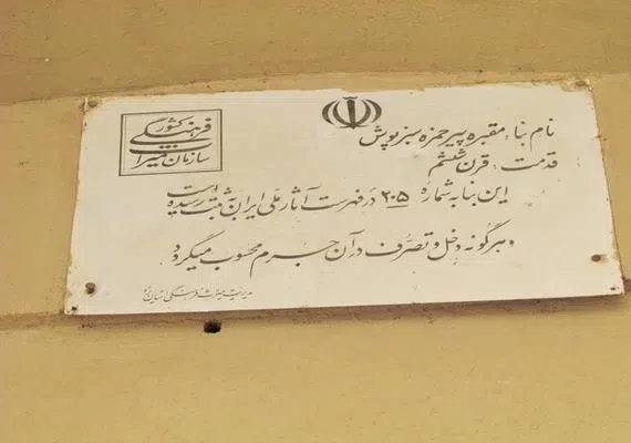 عزیزالدین نسفی