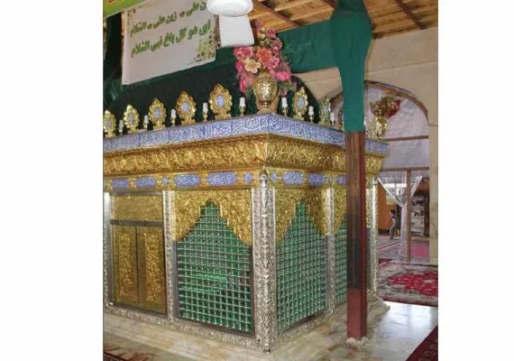 امامزادگان زینعلی و عینعلی (علیهما السلام)