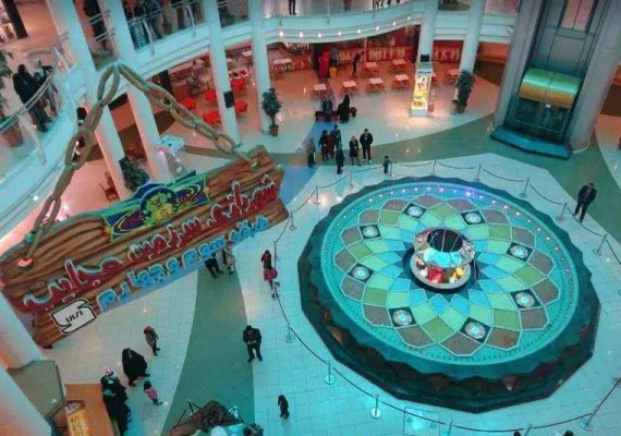 مجتمع تجاری الماس شرق