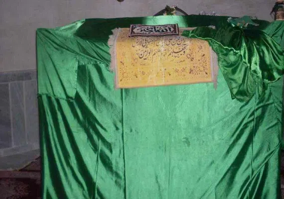 امامزاده حسن (ع) ـ برمهان