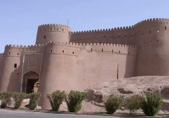 مسجد حضرت رسول بم