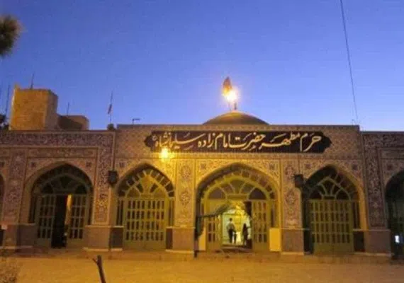 امامزاده سلیمان شاه