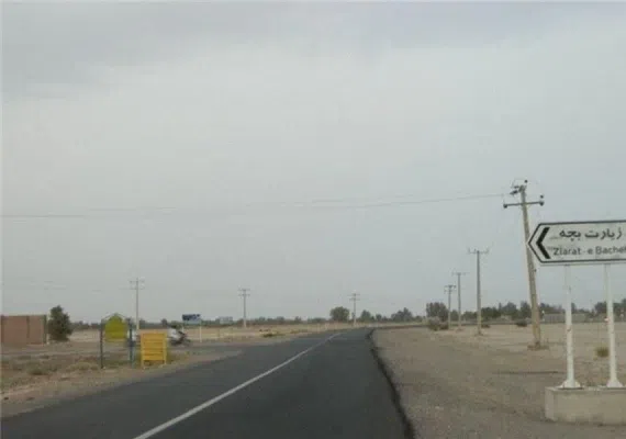 بقعه متبرکه شاهزاده ابوالقاسم