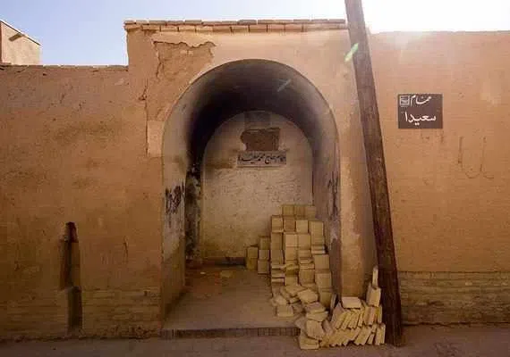 حمام حاج سعیدا (حمام بازار)