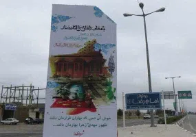شهرستان مه ولات