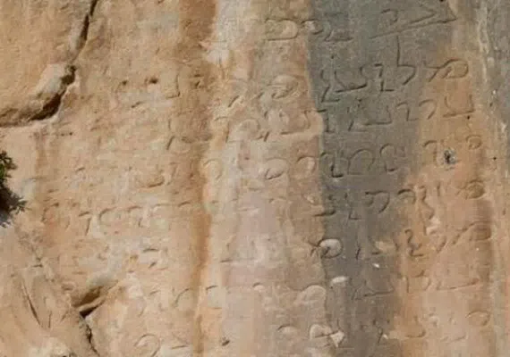 کتیبه خان تاشی