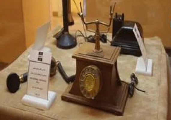 موزه پست و ارتباطات زاهدان