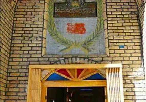 موزه پست و ارتباطات زاهدان