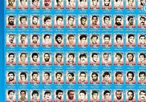 روستای فردو