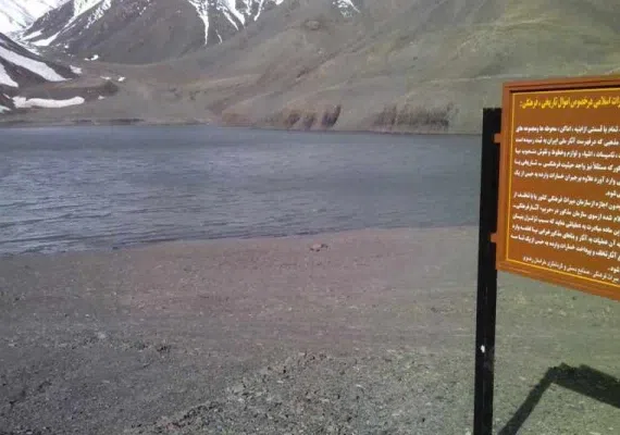 چشمه سبز گلمکان مشهد