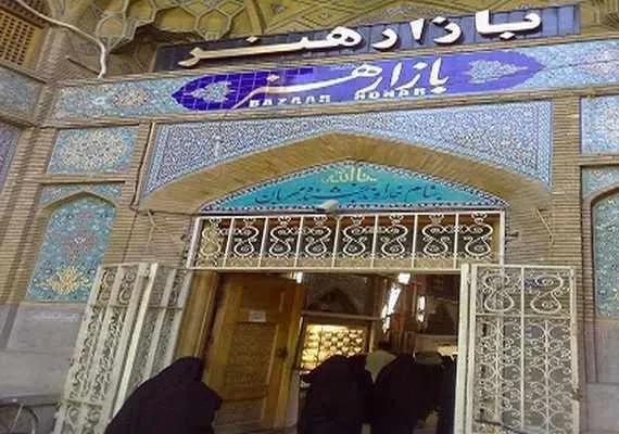 بازار هنر مشهد