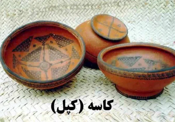 موزه زنده سفال کلپورگان (سراوان)