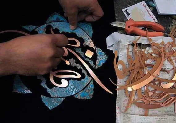 بازار هنر مشهد