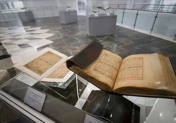 موزه بزرگ خراسان رضوی
