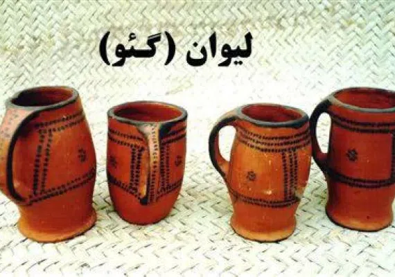 موزه زنده سفال کلپورگان (سراوان)