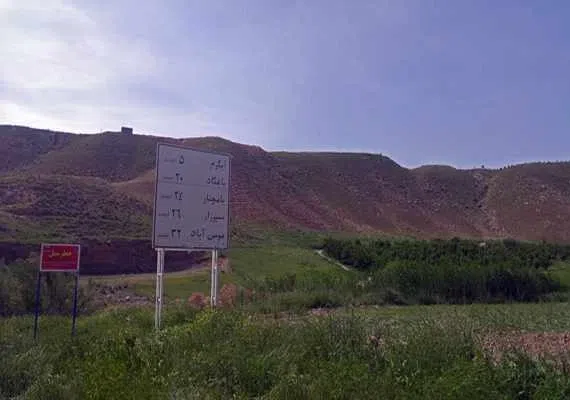 آبشار آبگرم کلات