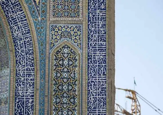 مصلی پایین شهر مشهد